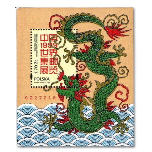 1999 Fi. blok 165 ** Światowa Wystawa filatelistyczna China 99