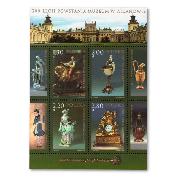 2005 Fi. blok 195 ** 200-lecie powstania Muzeum w Wilanowie