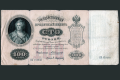 Banknot Rosja 100 rubli 1898