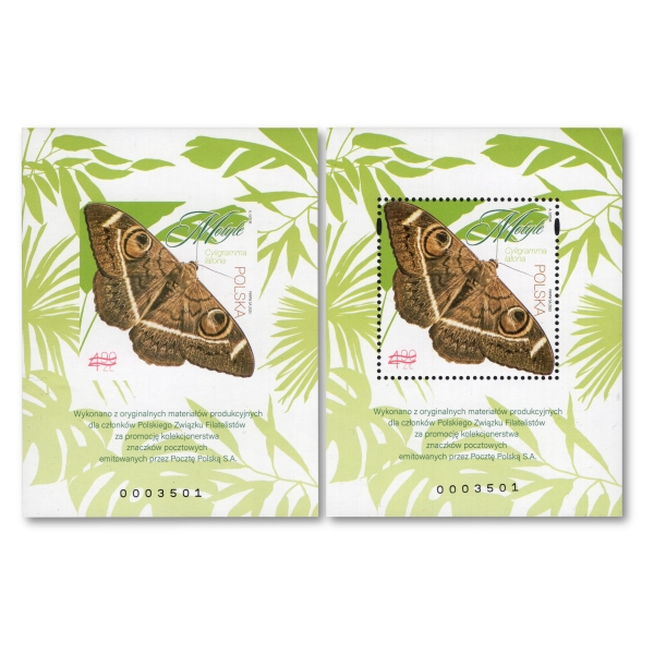 Nowodruki 2025 Fi. 5455 AB ND ** Motyle Ćma nowodruki PZF