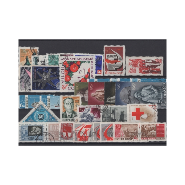 Pakiet ZSRR 32 znaczków kasowane na czarnej karcie transportowej [168]