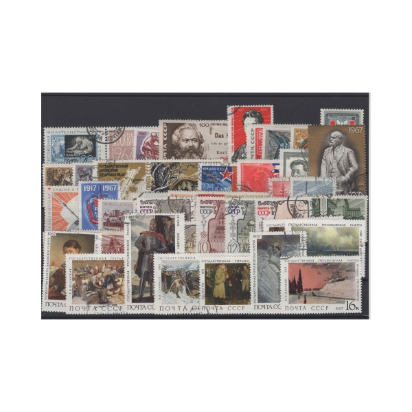 Pakiet ZSRR 41 znaczków kasowane na czarnej karcie transportowej [164]