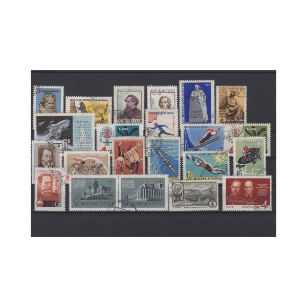 Pakiet ZSRR 21 znaczków kasowane na czarnej karcie transportowej [197]