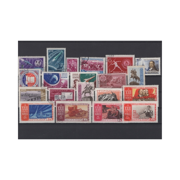 Pakiet ZSRR 20 znaczków kasowane na czarnej karcie transportowej [196]