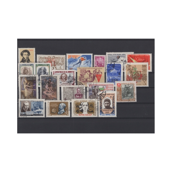 Pakiet ZSRR 20 znaczków kasowane na czarnej karcie transportowej [195]