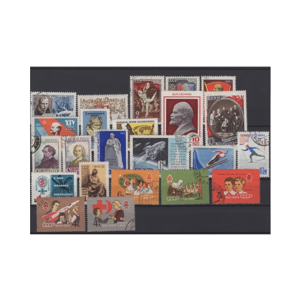 Pakiet ZSRR 23 znaczków kasowane na czarnej karcie transportowej[192]