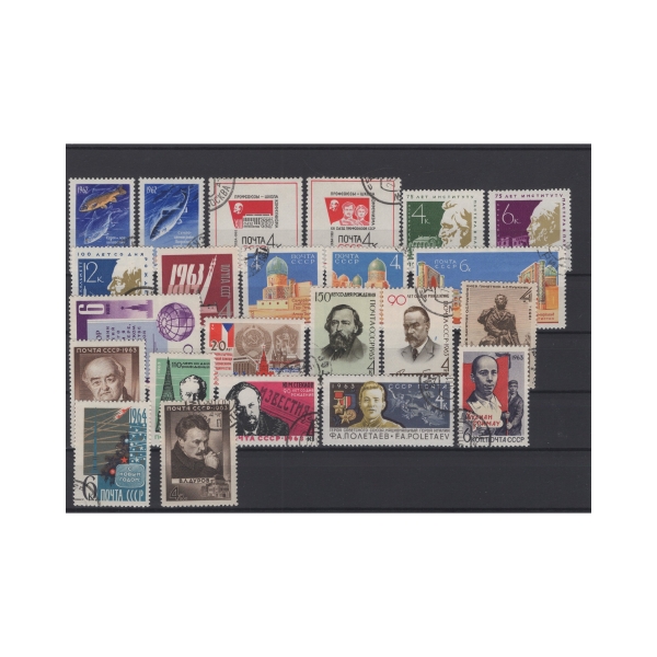 Pakiet ZSRR 23 znaczków kasowane na czarnej karcie transportowej [190]