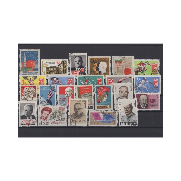 Pakiet ZSRR 23 znaczków kasowane na czarnej karcie transportowej [188]