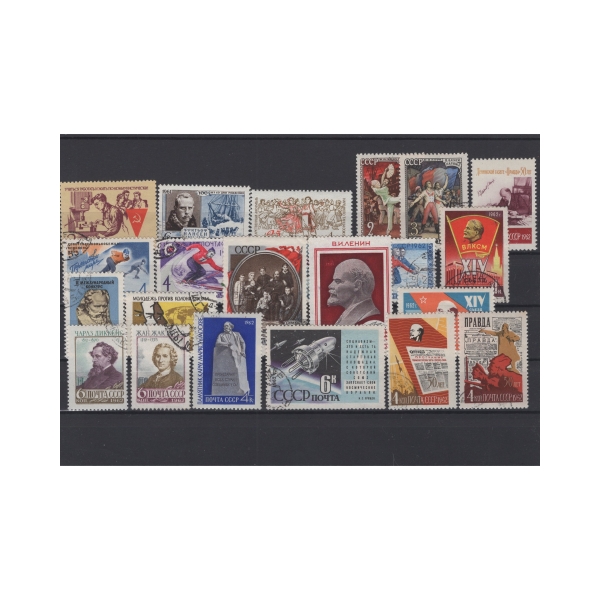 Pakiet ZSRR 22 znaczków kasowane na czarnej karcie transportowej  [199]