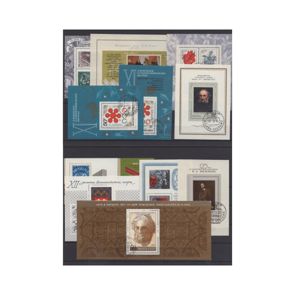 Pakiet ZSRR 12 bloków na czarnej karcie [124]