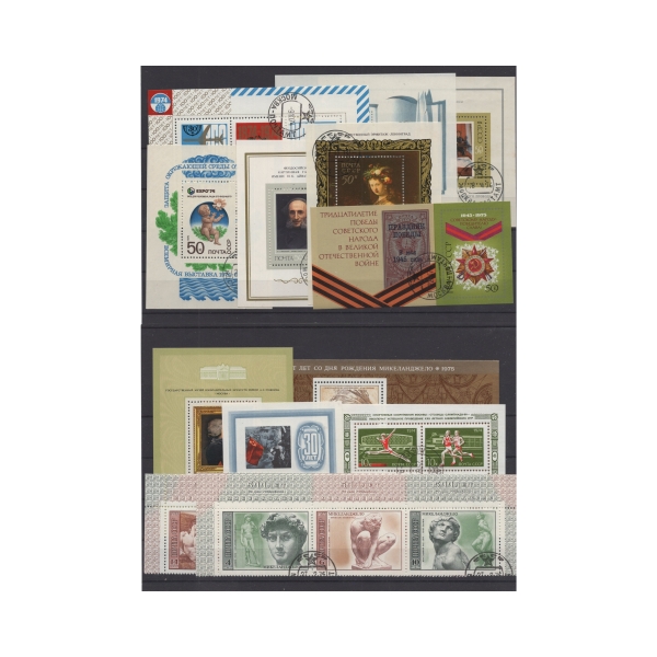 Pakiet ZSRR 11 bloków i znaczki na czarnej karcie [120]