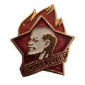 Wpinka zapinka na agrafkę Lenin всегда готов pins ZSRR