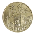 2 złote 2009 NG 65. Rocznica Powst. Warszawskiego moneta kolekcjonerska