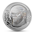 10 zł 2013 Cypiran Norwid