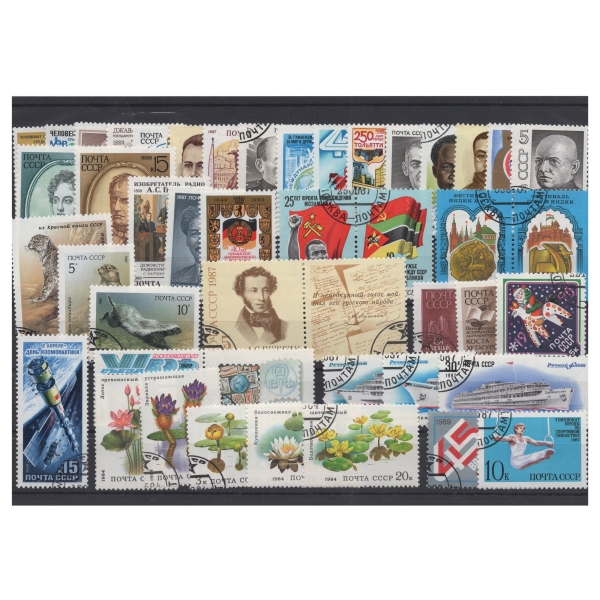 Pakiet ZSRR 44 znaczków kasowane na czarnej karcie transportowej [228]