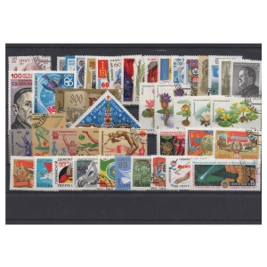 Pakiet ZSRR 45 znaczków kasowane na czarnej karcie transportowej  [227]