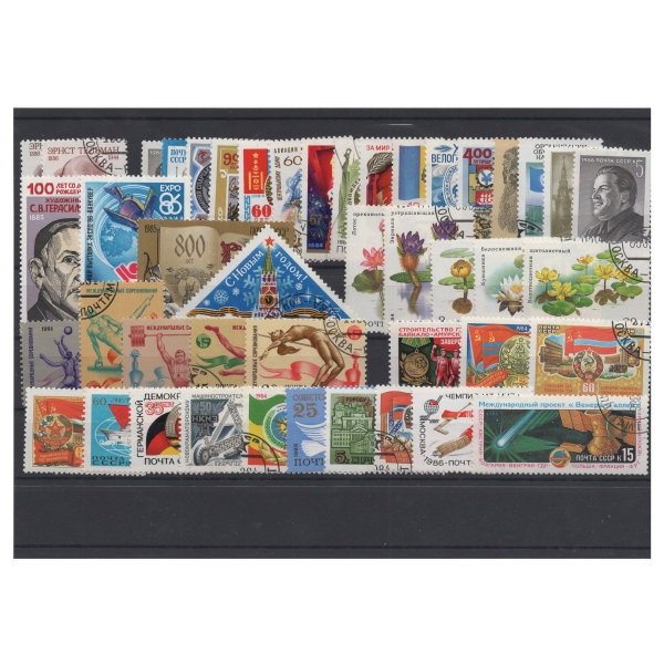 Pakiet ZSRR 45 znaczków kasowane na czarnej karcie transportowej  [227]