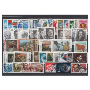 Pakiet ZSRR 45 znaczków kasowane na czarnej karcie transportowej  [226]