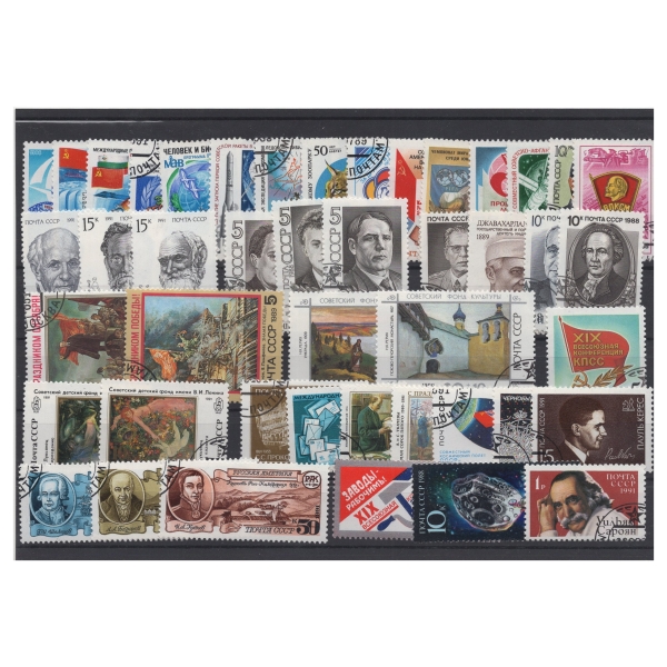 Pakiet ZSRR 45 znaczków kasowane na czarnej karcie transportowej  [226]