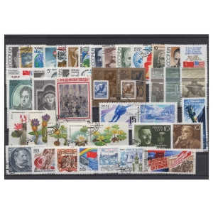 Pakiet ZSRR 46 znaczków kasowane na czarnej karcie transportowej [225]