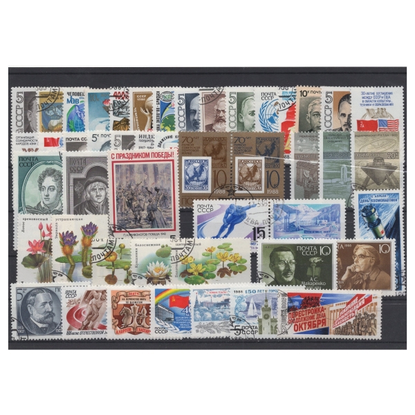Pakiet ZSRR 46 znaczków kasowane na czarnej karcie transportowej [225]