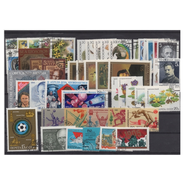 Pakiet ZSRR 48 znaczków kasowane na czarnej karcie transportowej [222]