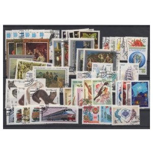 Pakiet ZSRR 56 znaczków kasowane na czarnej karcie transportowej [208]