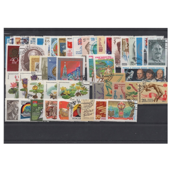 Pakiet ZSRR 49 znaczków kasowane na czarnej karcie transportowej [219]
