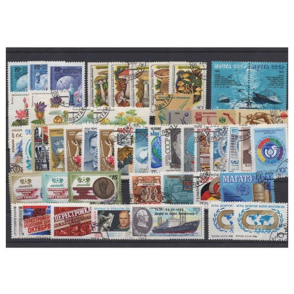 Pakiet ZSRR 51 znaczków kasowane na czarnej karcie transportowej [216]