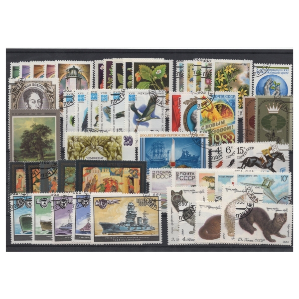 Pakiet ZSRR 54 znaczków kasowane na czarnej karcie transportowej [212]