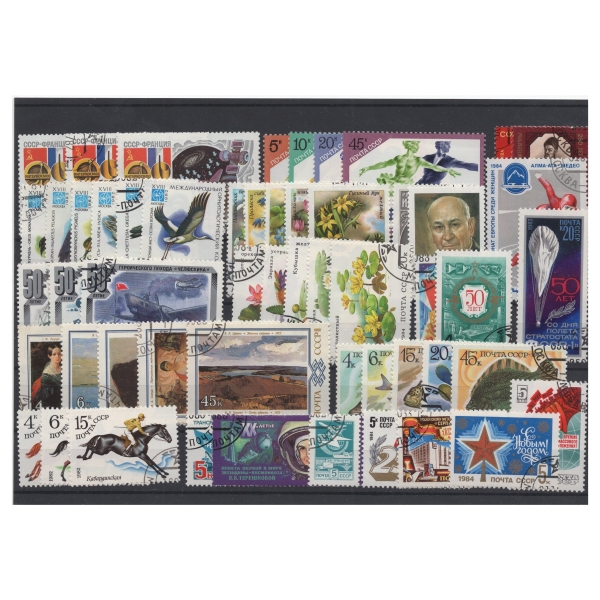 Pakiet ZSRR 54 znaczków kasowane na czarnej karcie transportowej [210]