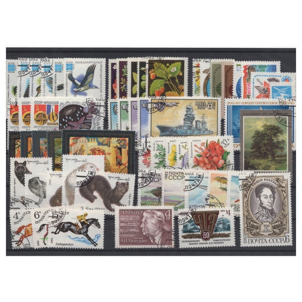 Pakiet ZSRR 55 znaczków kasowane na czarnej karcie transportowej [209]
