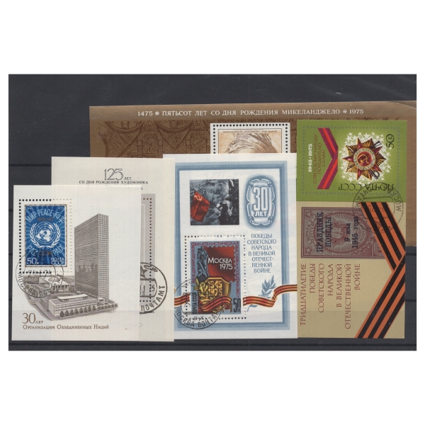 Pakiet ZSRR 6 bloków na czarnej karcie transportowej [229]