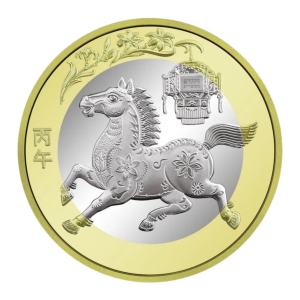 Chiny 10 yuan Rok Konia 2026