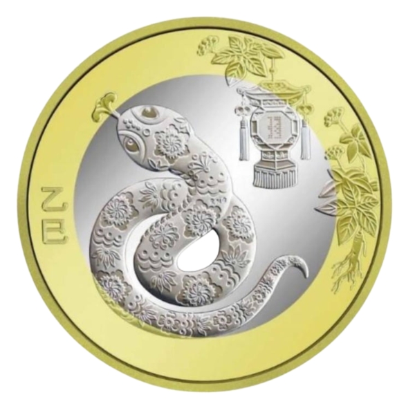Chiny 10 yuan Rok Węża 2025