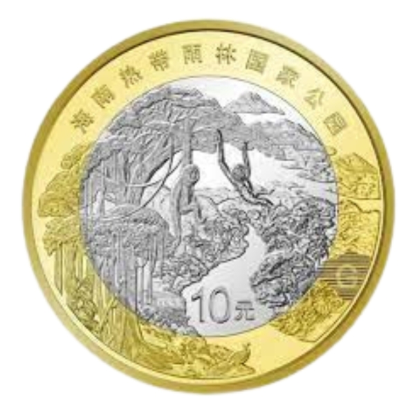 Chiny 10 yuan Park Narodowy 2025