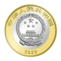 Chiny 10 yuan Park Narodowy 2025