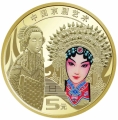 Chiny 5 yuan Opera Pekińska 2024