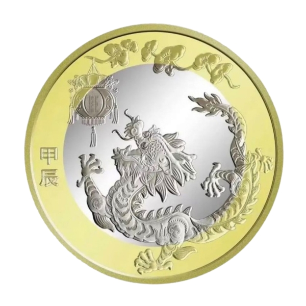 Chiny 10 yuan Rok Smoka 2024