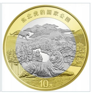 Chiny 10 yuan Park Narodowy 2024