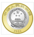 Chiny 10 yuan Park Narodowy 2024