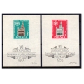 1955 Fi. blok 14 - 15 ** Wystawa Filatelistyczna w Poznaniu bloki cięte
