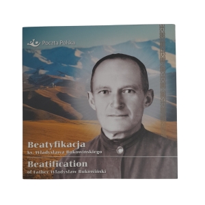 2016 Fi. 4717 ** Beatyfikacja ks Bukowińskiego FDC