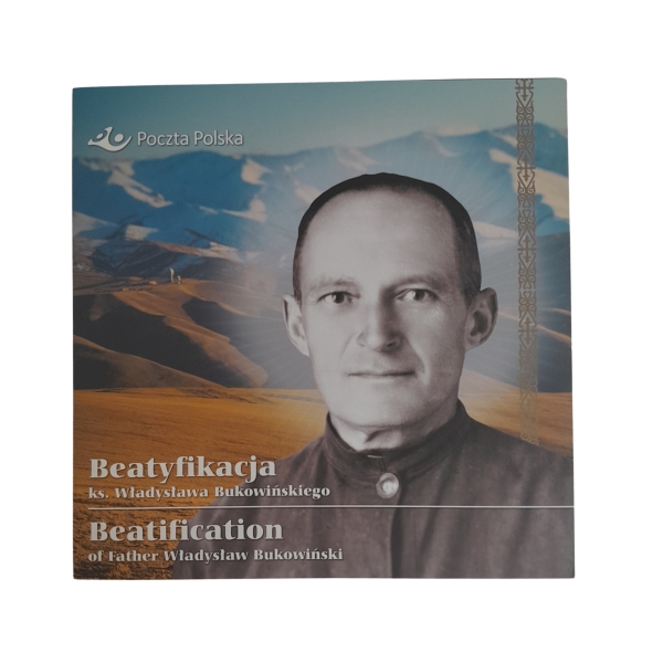 2016 Fi. 4717 ** Beatyfikacja ks Bukowińskiego FDC