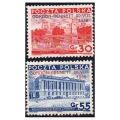 1936 Fi. 292 - 293 ** Zawody balonowe Gordon-Bennetta - znaczki pocztowe