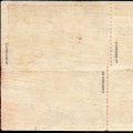 1942 Fi. 1 ** Dojdziemy arkusik 3x2 znaczki atest Z. Korszeń