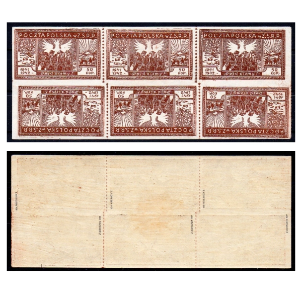 1942 Fi. 1 ** Dojdziemy arkusik 3x2 znaczki atest Z. Korszeń