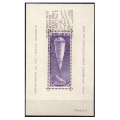 1938 Fi. blok 6 kasowany Pierwszy polski lot do stratosfery