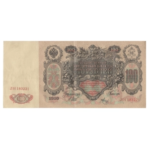 Banknot Rosja Carska 100 Rubli 1910