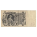Banknot Rosja Carska 100 Rubli 1910